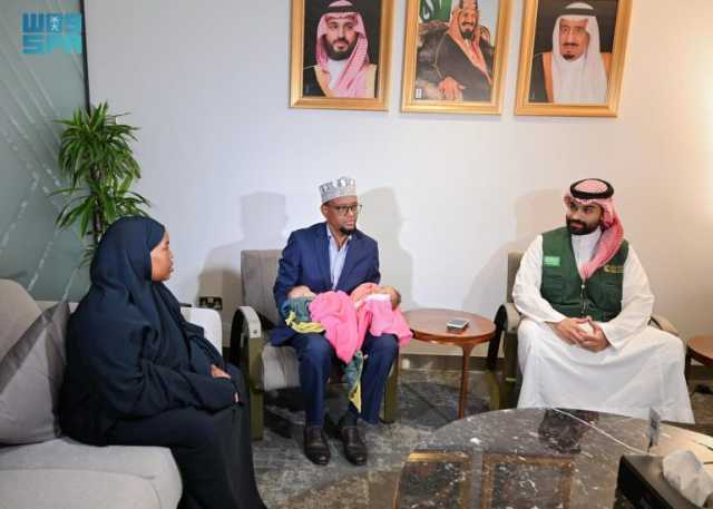 إنفاذًا لتوجيهات القيادة.. وصول التوأم الملتصق الصومالي “رحمة ورملا” إلى الرياض استعدادًا لعملية فصلهما