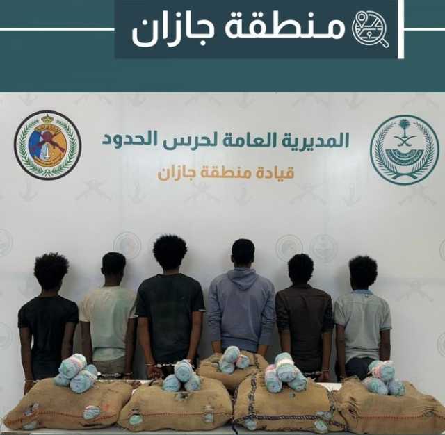 دوريات حرس الحدود بمنطقة جازان تحبط تهريب 625 كلجم من نبات القات المخدر