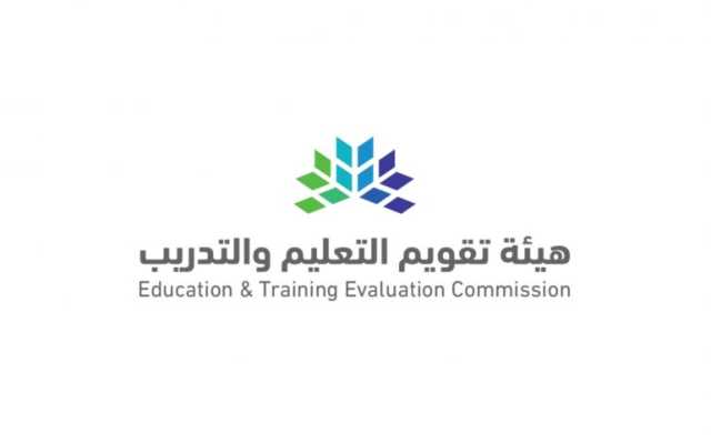 “تقويم التعليم” توقّع اتفاقيات للاعتماد المدرسي مع 8 شركات تعليمية