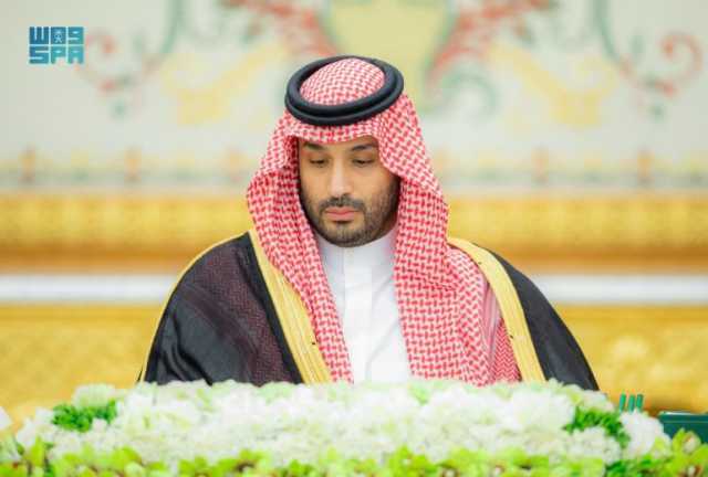 ولي العهد يرأس جلسة مجلس الوزراء