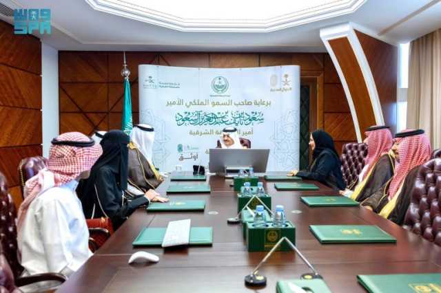 أطلقها فرع وزارة الصحة بالمنطقة.. أمير الشرقية يدشّن مبادرة منصة “أوثق”