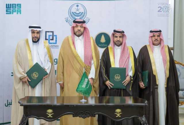 دشّن الدورات التأسيسية للأئمة والمؤذنين.. أمير الحدود الشمالية يشهد توقيع اتفاقيات لتعزيز التنمية البيئية والمجتمعية
