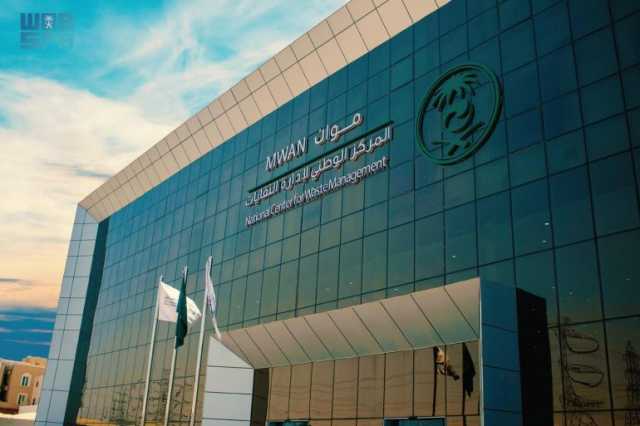 بالتنسيق مع الجهات ذات العلاقة.. “موان” يطلق خطته التشغيلية لإدارة النفايات خلال حج 1446هـ