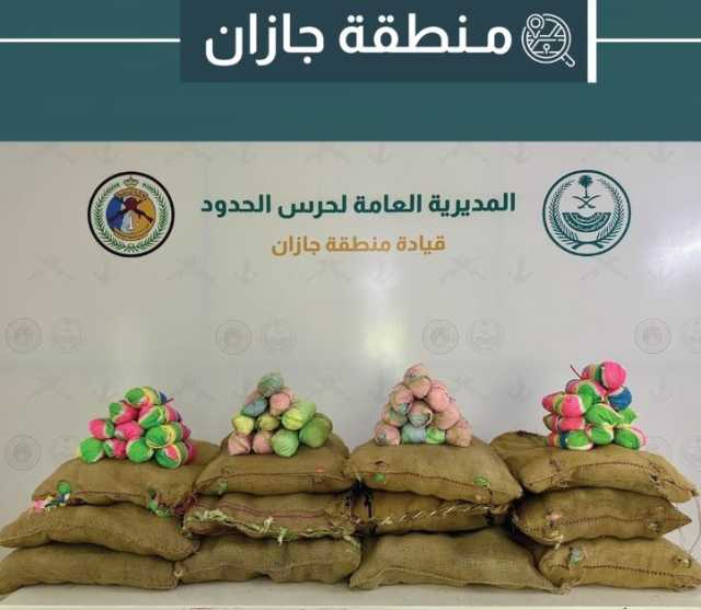 دوريات حرس الحدود بمنطقة جازان تحبط تهريب 120 كلجم من نبات القات المخدر