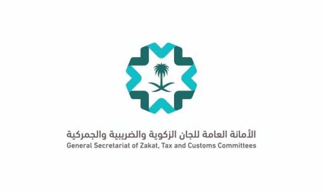 نشر مدونة القرارات الصادرة عن اللجان الجمركية لعام 2024م