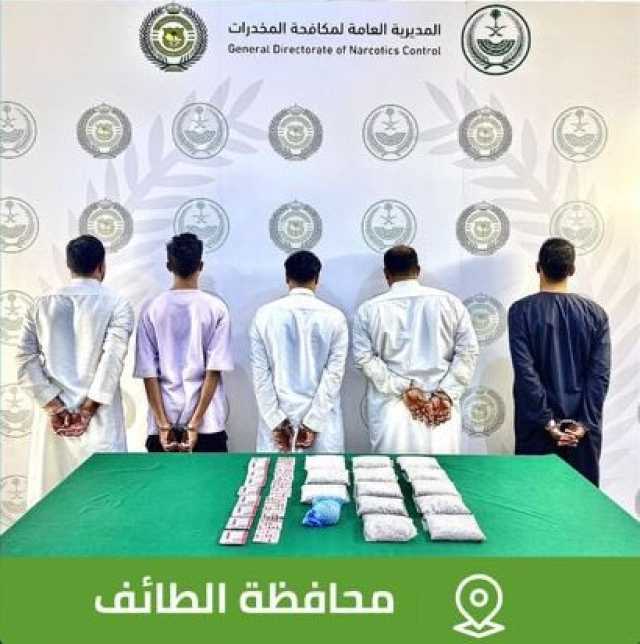 “مكافحة المخدرات” تحبط ترويج 52785 قرصًا مخدرًا وخاضعًا لتنظيم التداول الطبي بمحافظة الطائف ومنطقة عسير