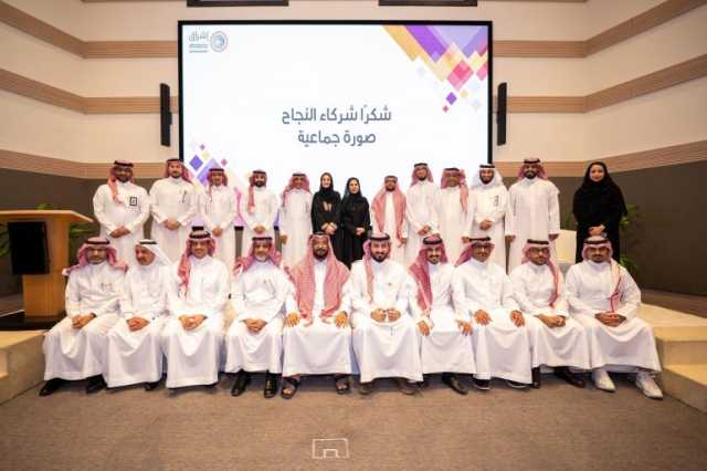 جمعية “إشراق” تُكرّم شركاء النجاح وتؤكد مواصلة تمكين المشخَّصين بفرط الحركة