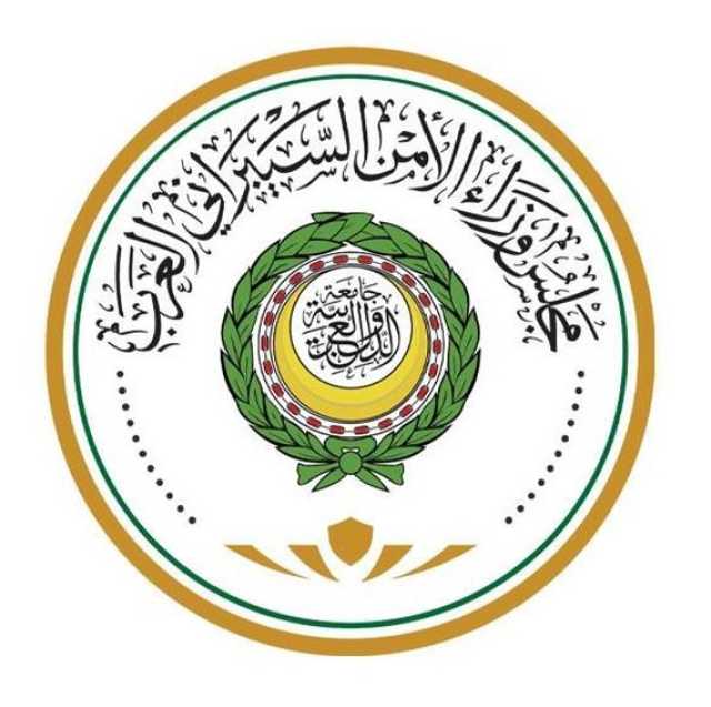 انطلاق أعمال إعداد الإستراتيجية العربية للأمن السيبراني بمجلس وزراء الأمن السيبراني العرب