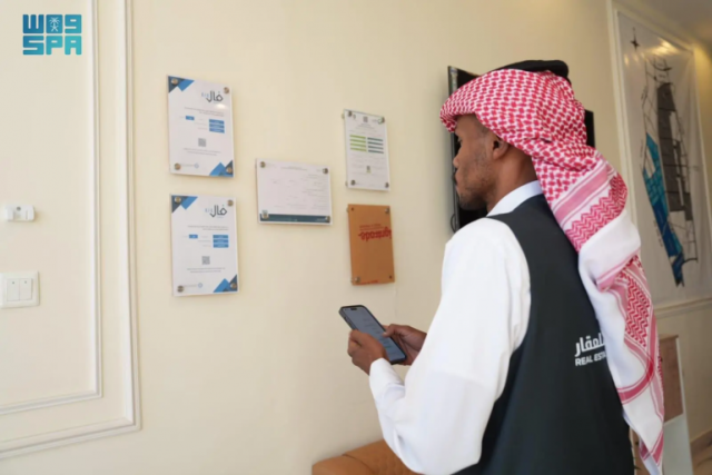 بمشاركة عدد من الجهات الحكومية.. “العقار” تُنفِّذ 13 جولة رقابية بـ4 مناطق لضمان الامتثال للأنظمة العقارية خلال مايو 2025