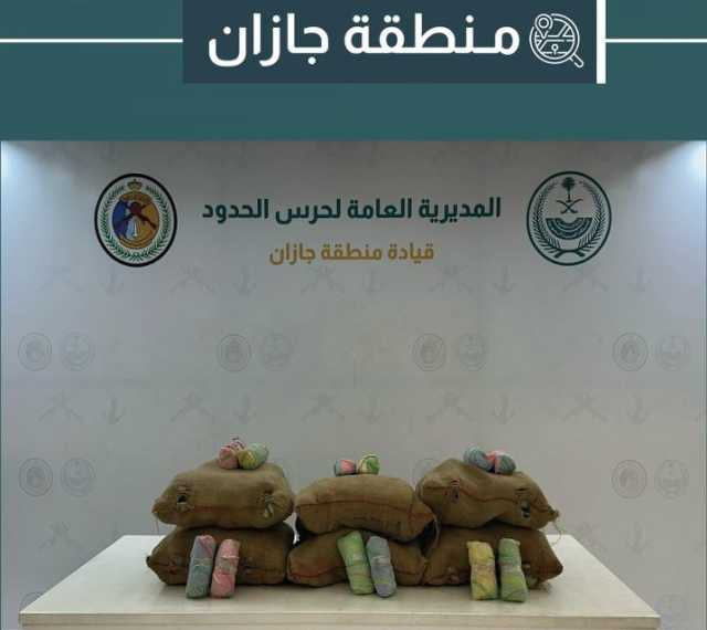 “حرس الحدود” و”مكافحة المخدرات” بـ”جازان وعسير” تحبطان تهريب 120 كلجم من نبات القات المخدر و5149 قرصًا محظورًا تداوله