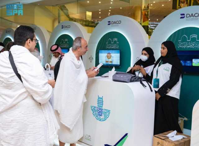 تتضمن توزيع حقائب توعوية مبسطة.. “أمانة الشرقية” تُطلق مبادرة “يسر وطمأنينة” للحجاج مستخدمي مطار الدمام