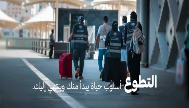 “الصحة”: أكثر من 5 آلاف متطوع يشاركون في دعم المنظومة الصحية خلال موسم الحج الجاري