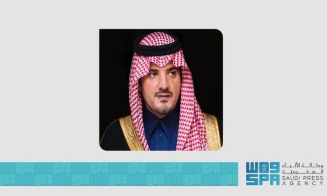 وزير الداخلية يرفع التهنئة للقيادة بمناسبة عيد الأضحى ونجاح موسم حج هذا العام 1446هـ