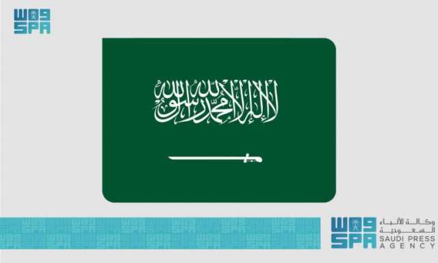 المملكة تعرب عن إدانتها واستنكارها الشديدَيْن للاعتداءات الإسرائيلية السافرة تجاه الجمهورية الإسلامية الإيرانية الشقيقة