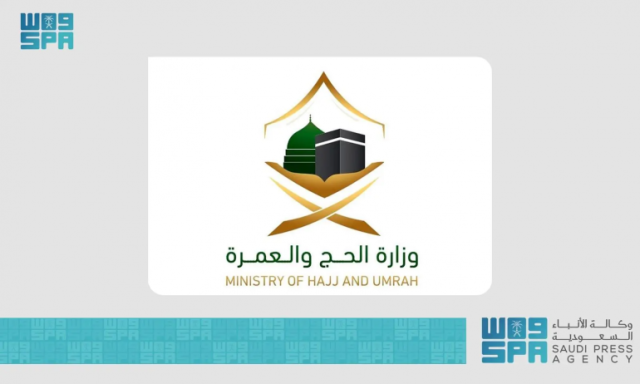 إنفاذًا لتوجيه خادم الحرمين الشريفين.. “الحج” تنشئ غرفة عمليات خاصة بخطة متكاملة لخدمة الحجاج الإيرانيين