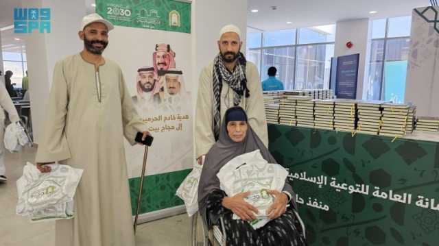 “الشؤون الإسلامية” توزع هدية خادم الحرمين الشريفين على الحجاج المغادرين عبر منفذ حالة عمار