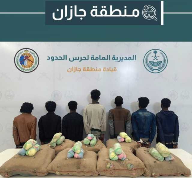 دوريات حرس الحدود بمنطقة جازان تحبط تهريب 340 كلجم من نبات القات المخدر