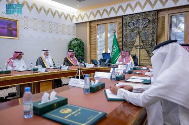 أمير القصيم يرأس اجتماع مجلس أمناء صندوق المنطقة الوقفي