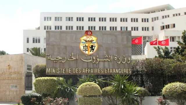 تونس تجدد إدانتها للاعتداءات الإسرائيلية على إيران وتدعو إلى إيقافها فورًا