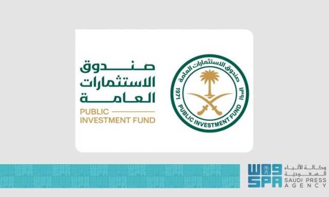 تعزيزًا لتنوّع موارد تمويله.. صندوق الاستثمارات العامة يؤسس برنامجًا عالميًا للأوراق التجارية