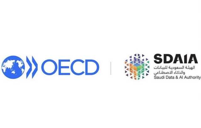 المملكة تنضم إلى توصية منظمة “OECD” بشأن الذكاء الاصطناعي