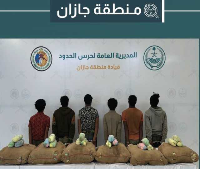 دوريات حرس الحدود بمنطقة جازان تحبط تهريب 126.5 كلجم من نبات القات ومادة الحشيش المخدرَين