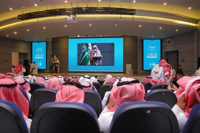 “رئاسة الشؤون الدينية” تقيم الحفل الختامي لموسم الحج وتعلن تقديم خدماتها لأكثر من أربعة ملايين مستفيد