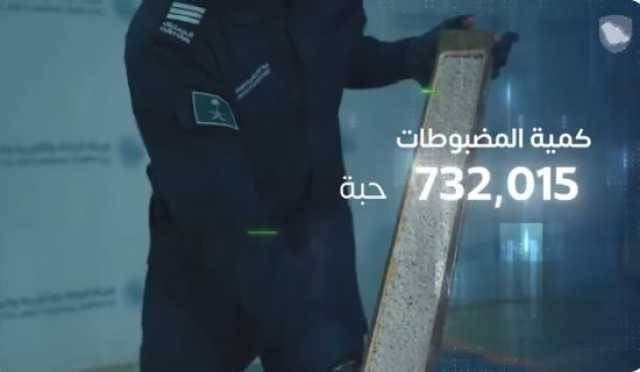 كانت مخبأة في إرسالية خزانات ملابس.. إحباط تهريب أكثر من 732015 حبة من مادة الإمفيتامين المخدر بميناء جدة الإسلامي