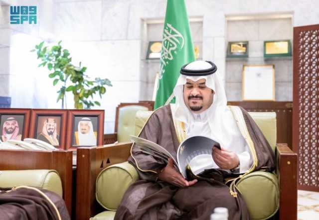 نائب أمير الرياض يطلع على جهود وأعمال جمعية التمور للخدمات الإنسانية