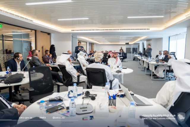 الزكاة والضريبة والجمارك تنظّم ورشة عمل إقليمية بالتعاون مع منظمة الجمارك العالمية