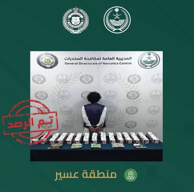 “مكافحة المخدرات” تحبط ترويج 14.830 قرصًا خاضعًا لتنظيم التداول الطبي و5 كجلم من مادة الحشيش المخدر