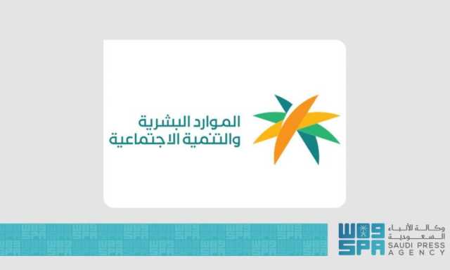 تطبيق المرحلة الثالثة من خدمة تحويل رواتب العمالة المساندة إلكترونيًا بدءًا من 1 يوليو 2025