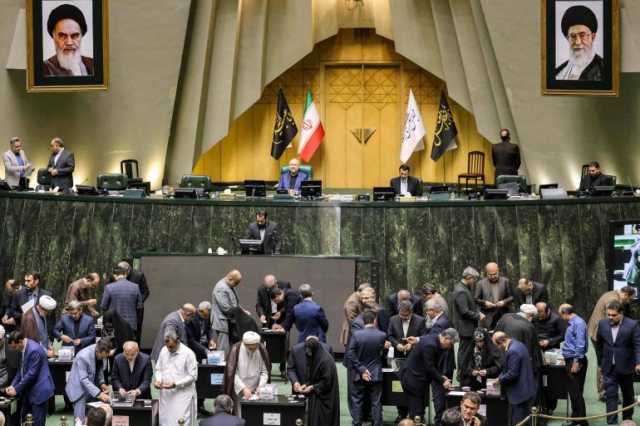 البرلمان الإيراني يوافق على تعليق التعاون مع الوكالة الدولية للطاقة الذرية