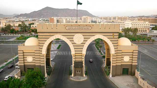 بمشاركة وزارة التعليم.. 3 جامعات سعودية تنظم ملتقى لطلبتها الخريجين من دول البلقان الاثنين المقبل