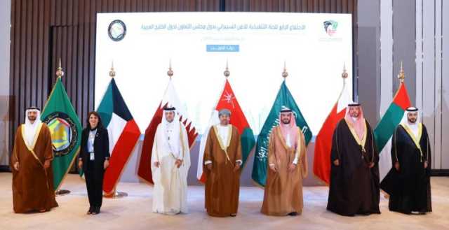 اللجنة التنفيذية للأمن السيبراني في مجلس التعاون تعقد اجتماعها الرابع