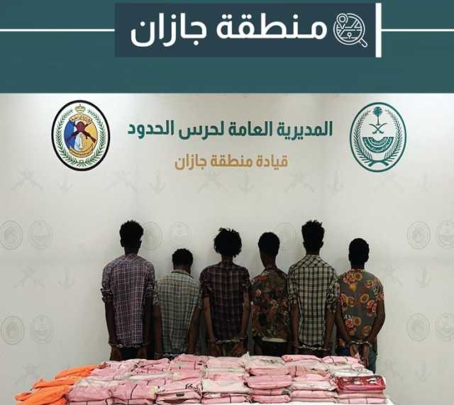 دوريات حرس الحدود بمنطقة جازان تحبط تهريب 538.3 كلجم من مادة الحشيش ونبات القات المخدرَين