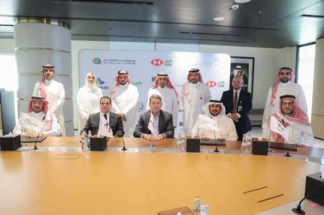 البنك السعودي الأول ينضم كرائد في برنامج رواد الاستدامة التابع لوزارة الاقتصاد والتخطيط