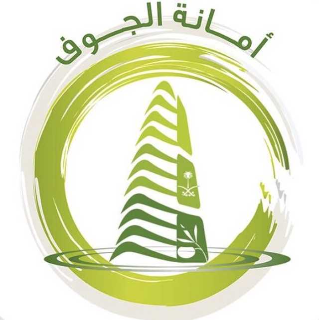 أمانة الجوف تصدر 7522 رخصة تجارية وإنشائية في النصف الأول من 2025