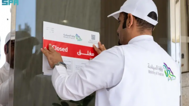 رصدت خلالها 170 مخالفة.. “السياحة” تُنفذ 2750 زيارة رقابية على الأنشطة السياحية بجميع وجهات المملكة الصيفية