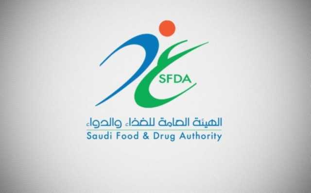 بعد تقييم سلامته واستيفائه المعايير المطلوبة.. “الغذاء والدواء” تعتمد مستحضر “لكمبي” أول علاج لـ”الزهايمر” في المملكة