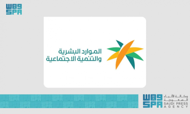 لرفع مستوى الامتثال وتثبيت قواعد الحوكمة.. “الموارد البشرية” تُنفّذ 411 ألف زيارة رقابية خلال الربع الأول من 2025
