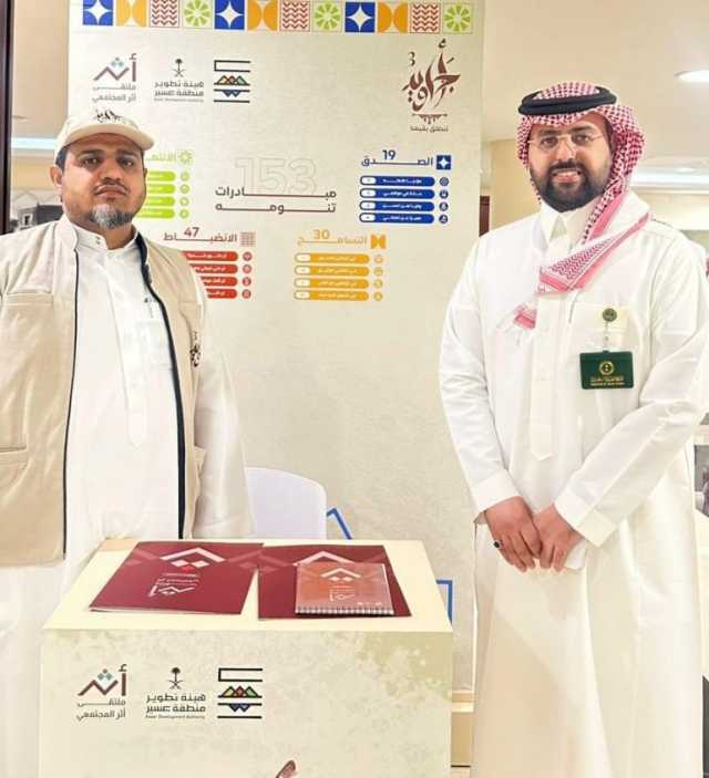 برعاية سمو أمير المنطقة.. محافظة تنومة تحقق مركزاً متقدماً في مبادرة أجاويد 3