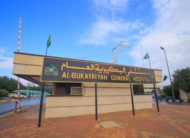 نجاح جراحي دقيق في مستشفى البكيرية بتقنية متطورة ينقذ شابة من انسداد معوي حاد