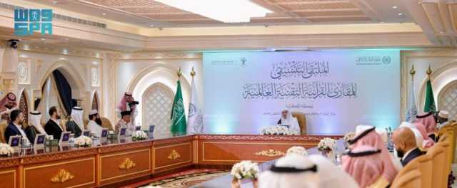 أمين رابطة العالم الإسلامي يدشِّن حزمةً من المشروعات الرائدة للرابطة