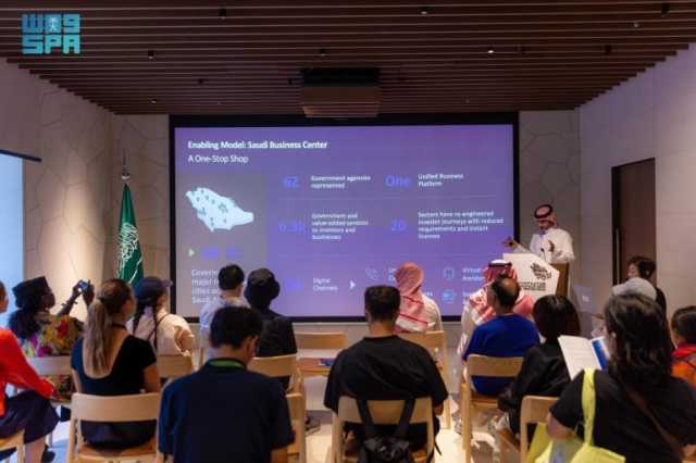 المركز السعودي للأعمال يستعرض أدواره وخدماته في إكسبو 2025 بأوساكا