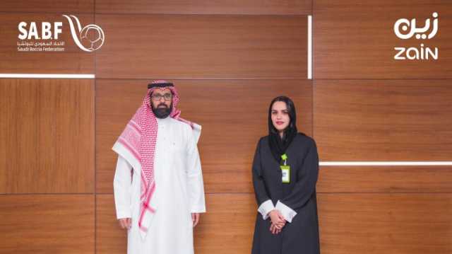 ضمن إستراتيجيتها للمسؤولية الاجتماعية ولتمكين ذوي الإعاقة.. “زين السعودية” الراعي الرقمي لبطولة البوتشيا المفتوحة