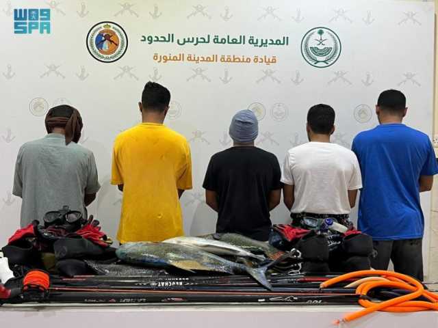 ضبط (5) مخالفين للائحة الأمن والسلامة لمزاولي الأنشطة البحرية في المملكة