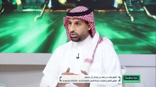 ماكدونالدز السعودية تعزز التزامها الوطني بإطلاق منصة “منكم وفيكم”