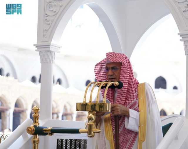 خطبتا الجمعة بالحرمين: مَن صاحب الأخيار نهل من خيرهم ومَن رافق الأشرار نال من شرهم.. واللجوء إلى الله لا ينفي الأخذ بالأسباب