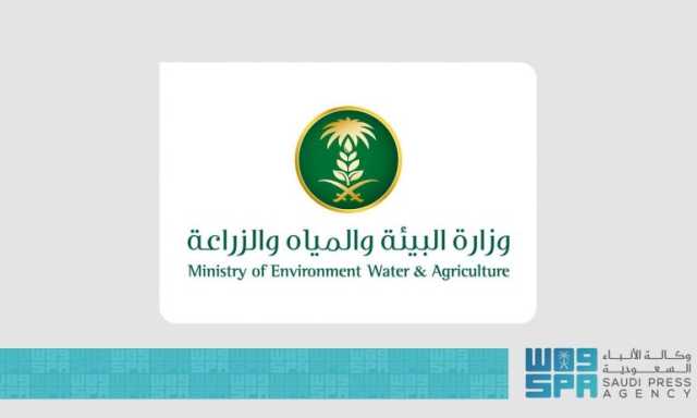 ضمن جهودها لتطوير القطاع الزراعي.. “البيئة” تطلق خدمة إصدار رخصة ممارسة النشاط الزراعي عبر منصة “نما” الإلكترونية